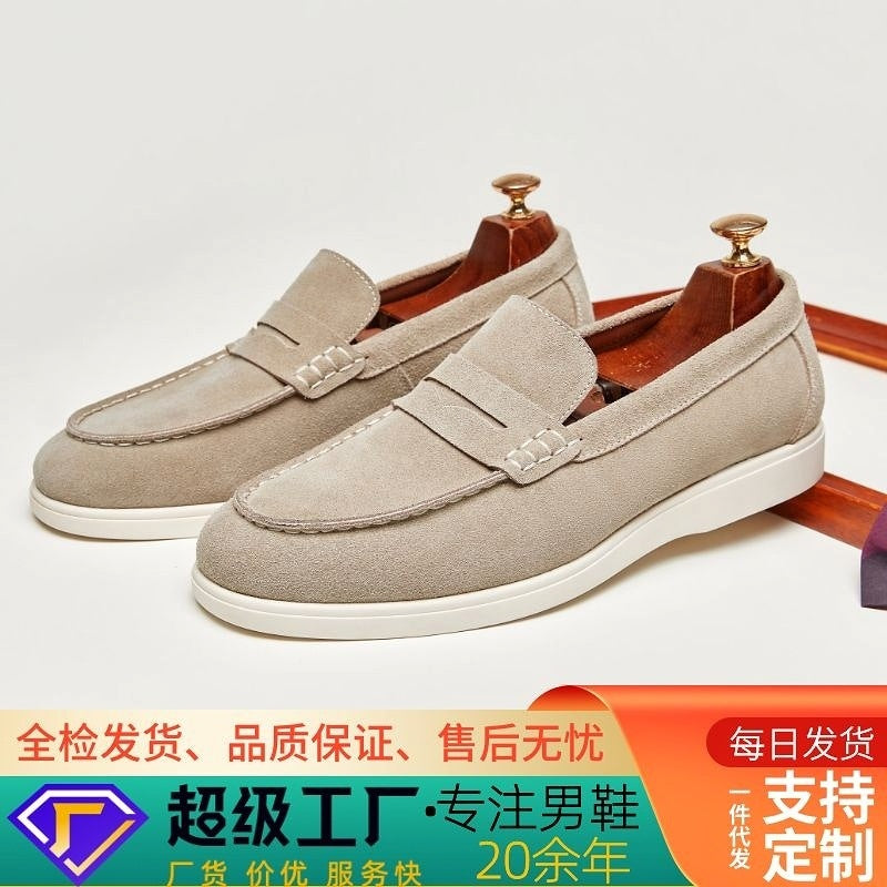 British Style Anti-Velvet Genuine Leather Frosted Loafers Men's Lazy Bean