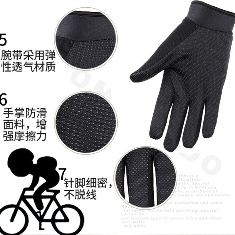 511 Men's and Women's Thin Gloves for Spring and Autumn, Long-Fingered and