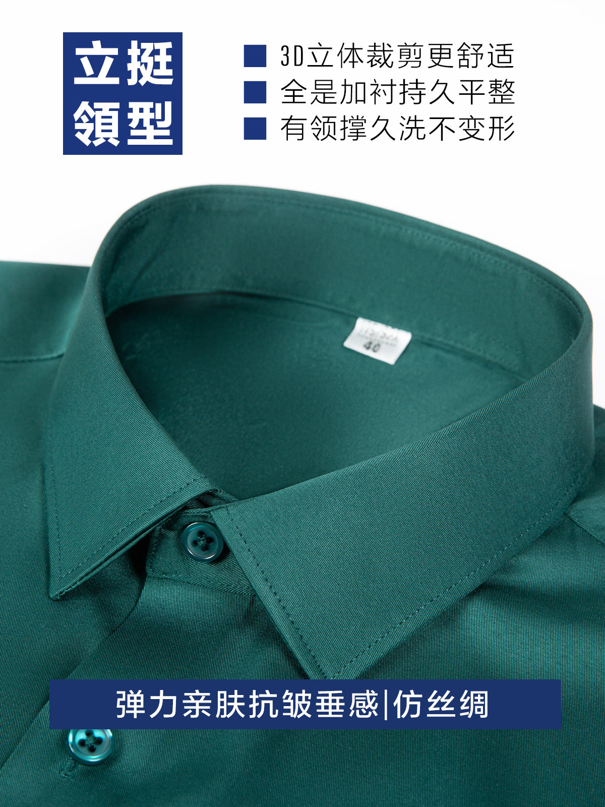 High-grade Silk White Shirt Men's Long-sleeved Business Dress Stretch