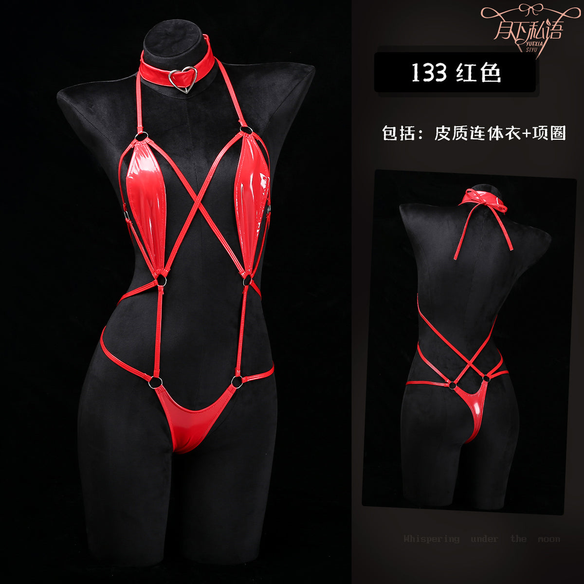 The month whispers sexy underwear dead water conjoined fishing system
