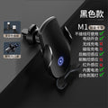 Magic clip M123 car wireless charger mobile phone bracket automatic