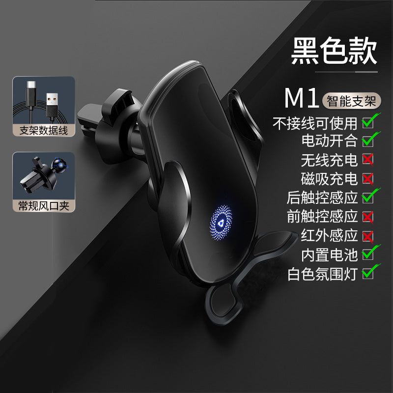 Magic clip M123 car wireless charger mobile phone bracket automatic
