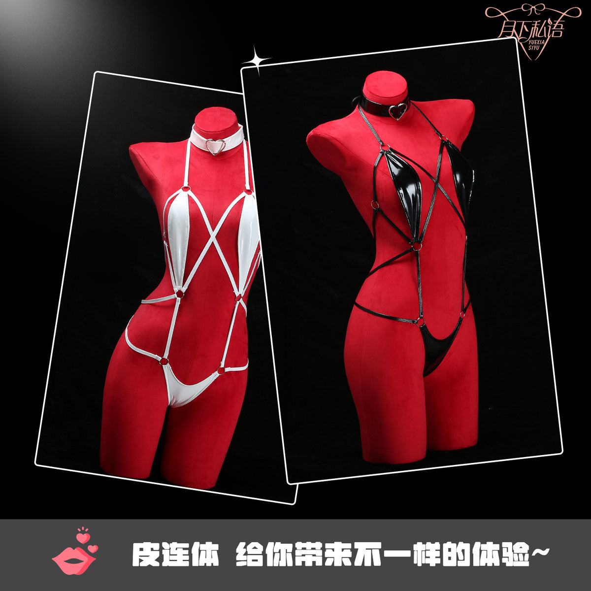 The month whispers sexy underwear dead water conjoined fishing system