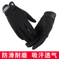 511 Men's and Women's Thin Gloves for Spring and Autumn, Long-Fingered and