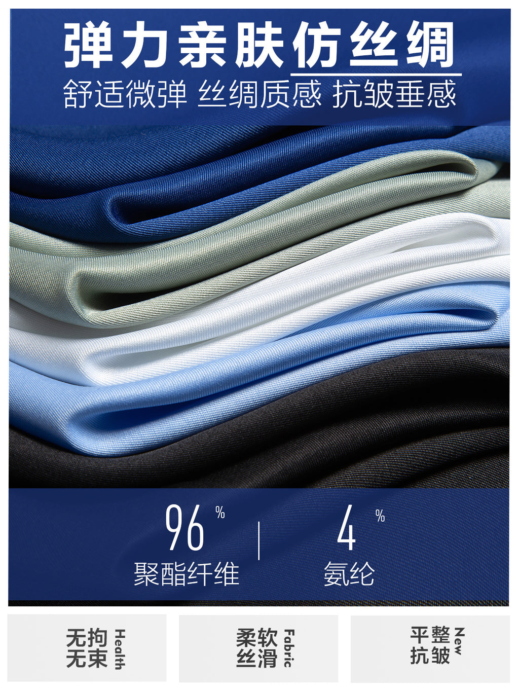 High-grade Silk White Shirt Men's Long-sleeved Business Dress Stretch