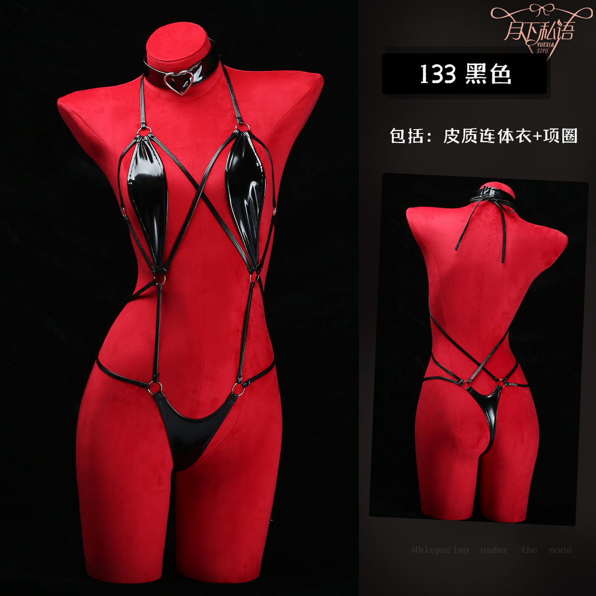 The month whispers sexy underwear dead water conjoined fishing system