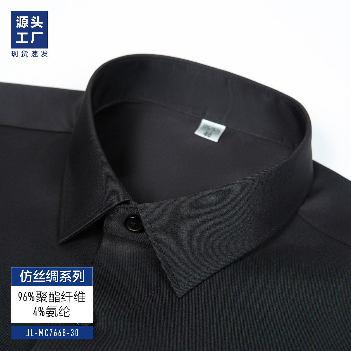 High-grade Silk White Shirt Men's Long-sleeved Business Dress Stretch