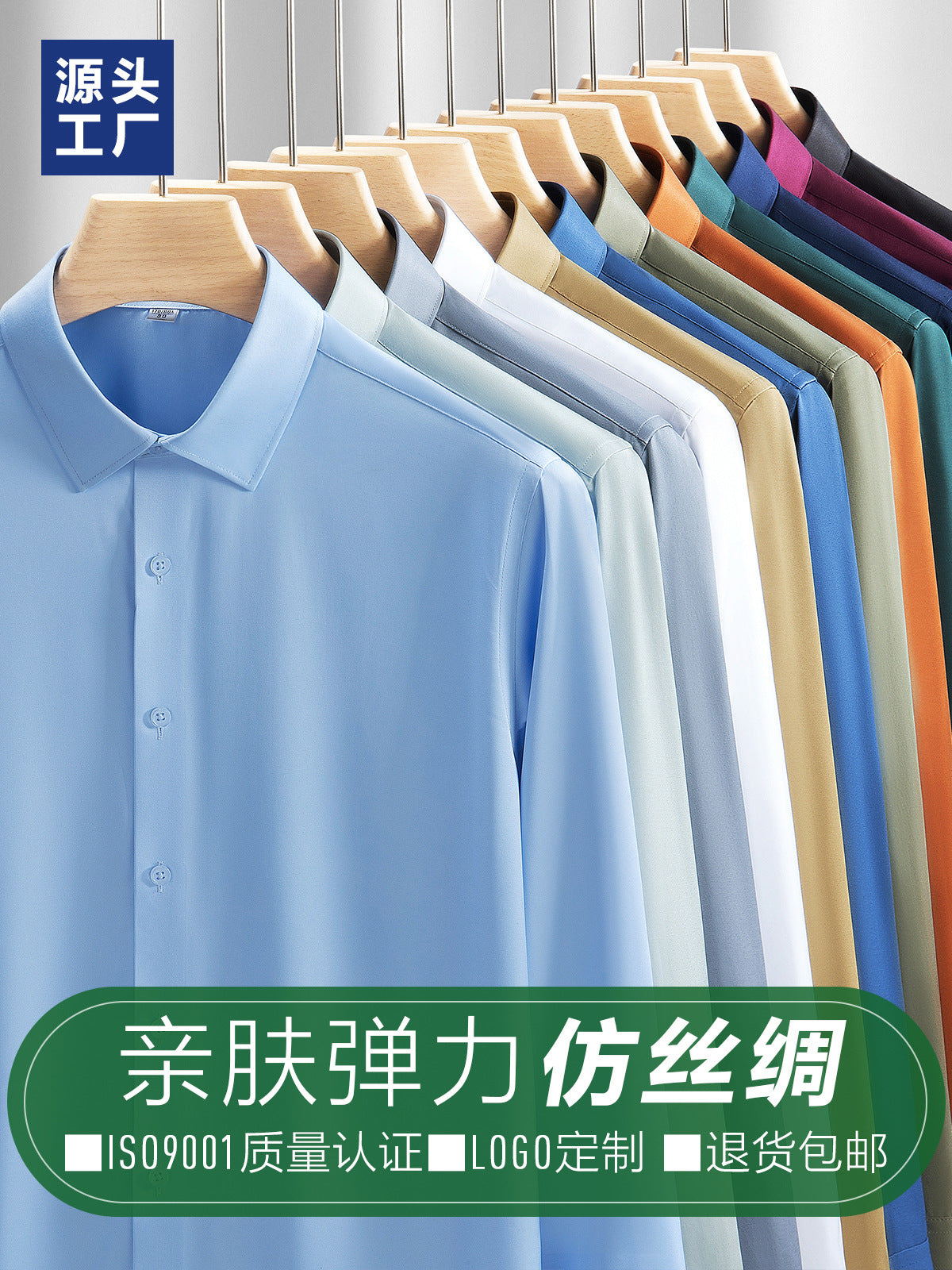 High-grade Silk White Shirt Men's Long-sleeved Business Dress Stretch