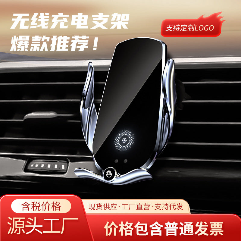 Magic clip M123 car wireless charger mobile phone bracket automatic