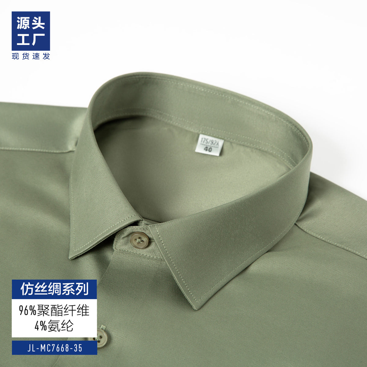 High-grade Silk White Shirt Men's Long-sleeved Business Dress Stretch