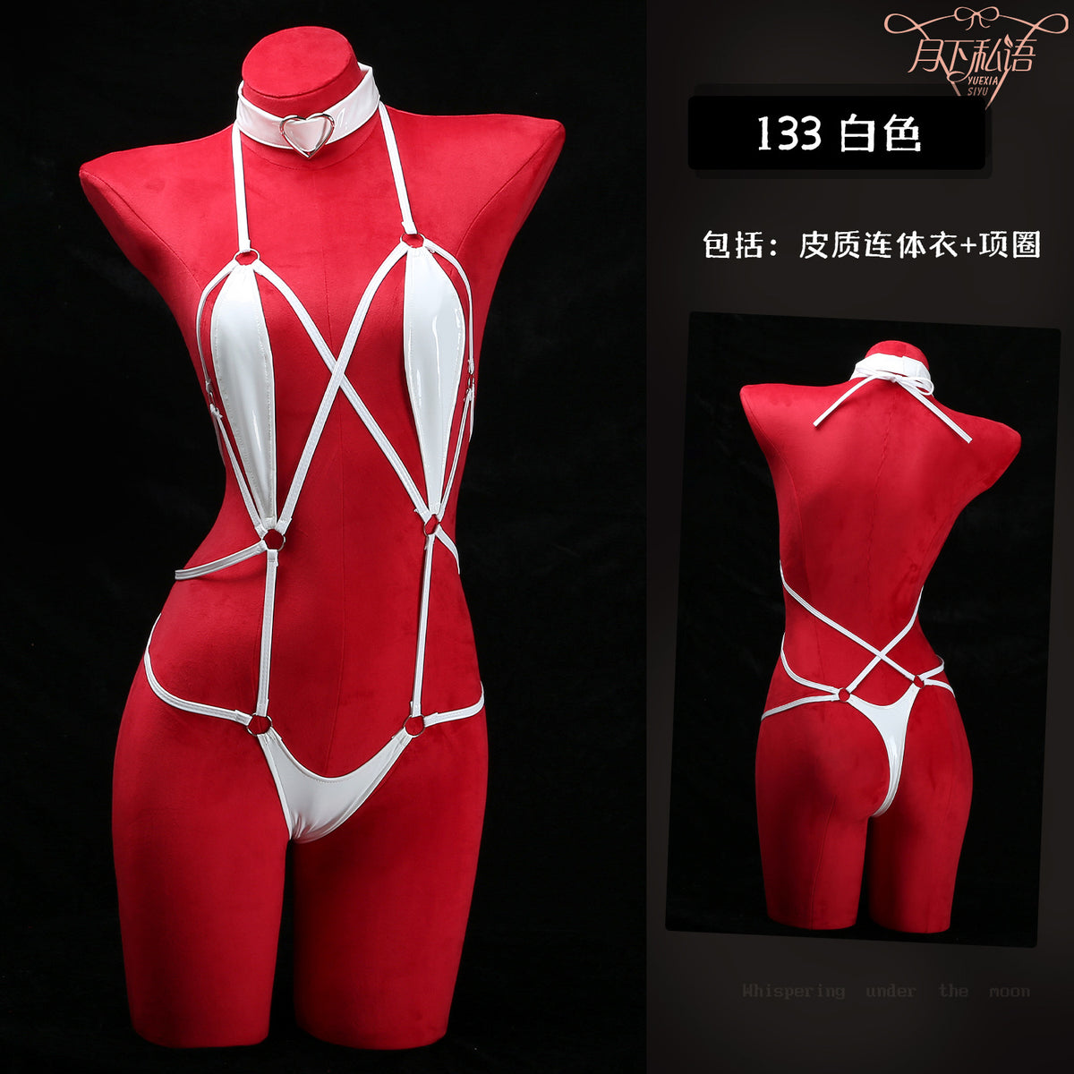 The month whispers sexy underwear dead water conjoined fishing system