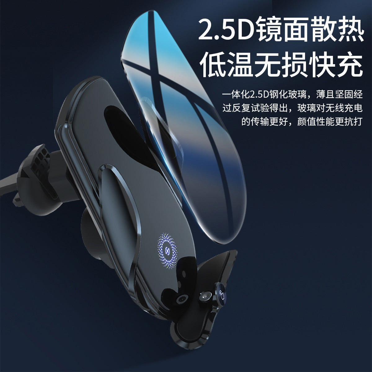 Magic clip M123 car wireless charger mobile phone bracket automatic