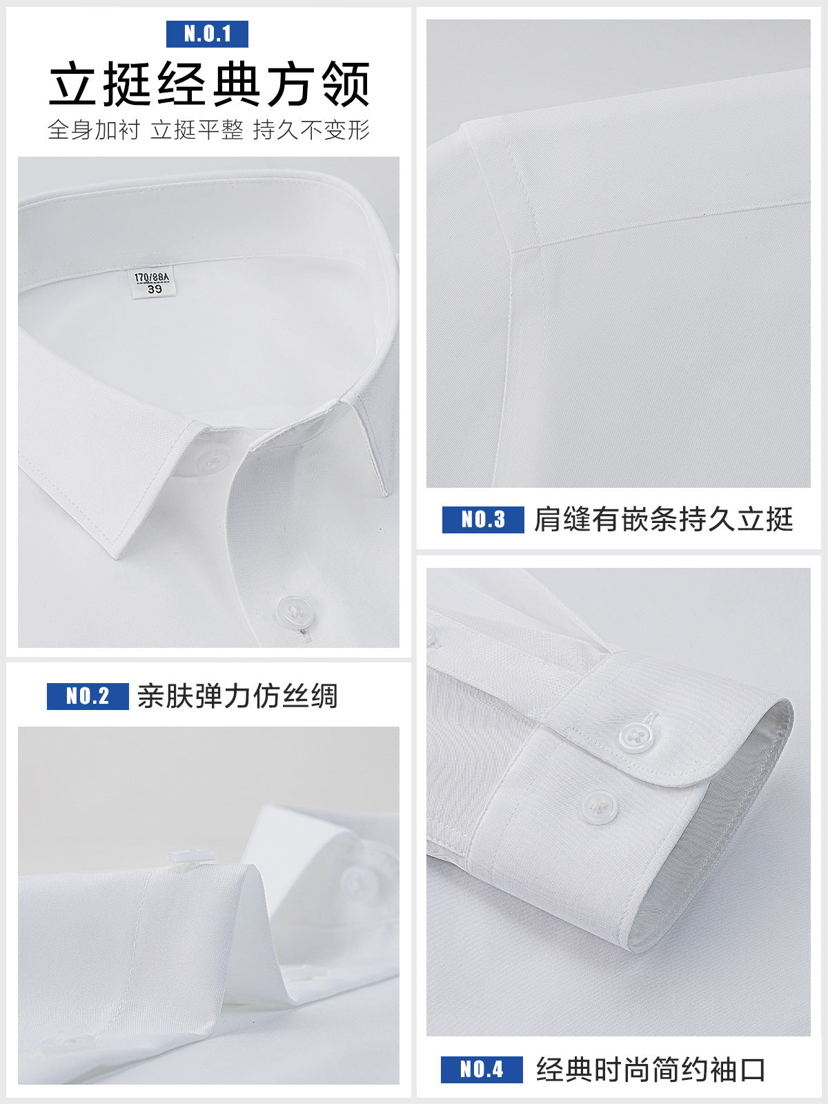 High-grade Silk White Shirt Men's Long-sleeved Business Dress Stretch
