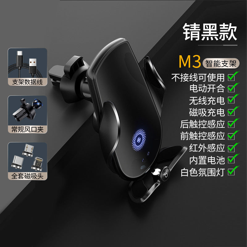 Magic clip M123 car wireless charger mobile phone bracket automatic