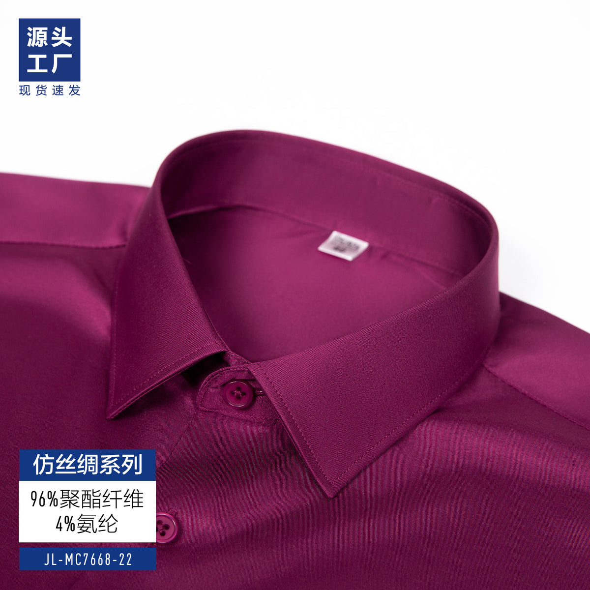 High-grade Silk White Shirt Men's Long-sleeved Business Dress Stretch