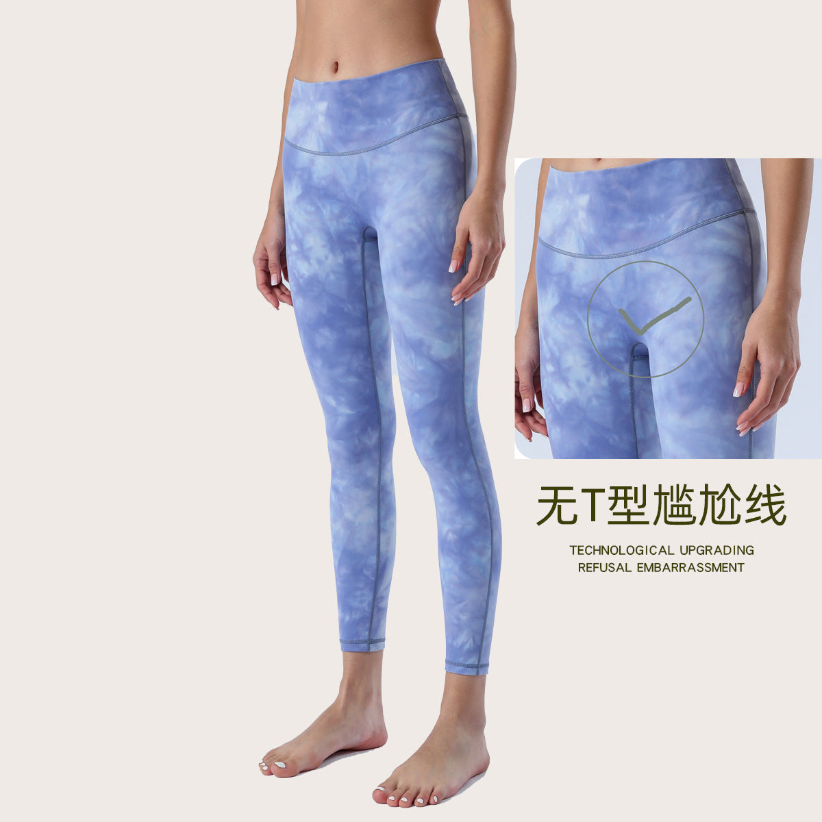 Spring and Summer New Naked Yoga Pants Women's No Embarrassment Line High