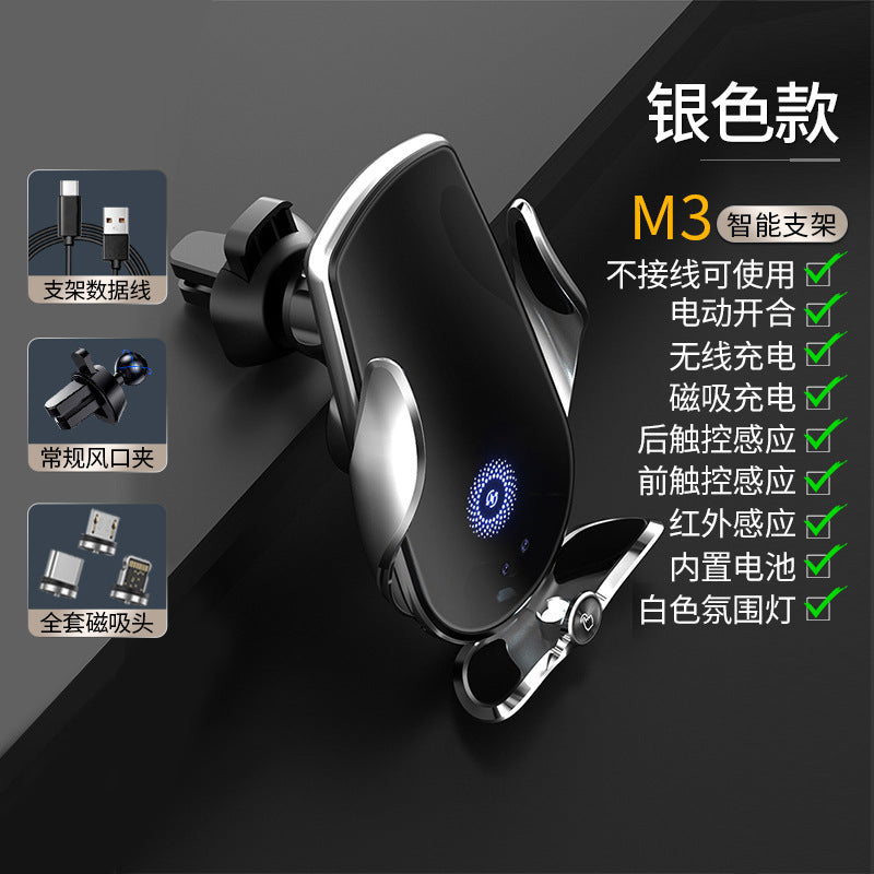 Magic clip M123 car wireless charger mobile phone bracket automatic