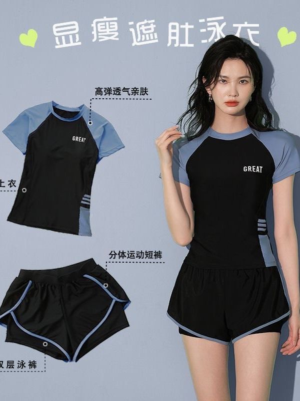 Women's Swimsuit Summer Split Casual Sports Super Fairy Ins Student
