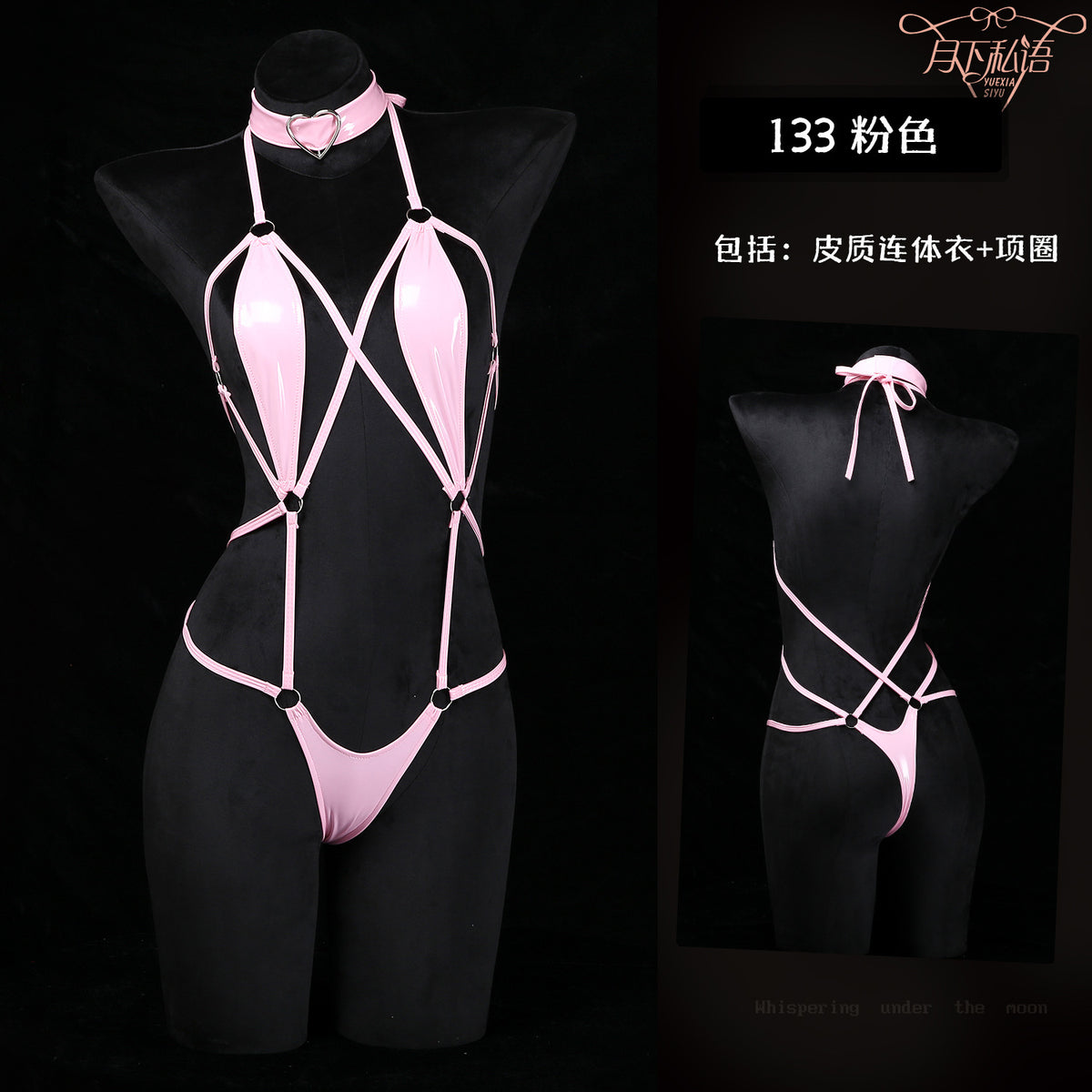 The month whispers sexy underwear dead water conjoined fishing system