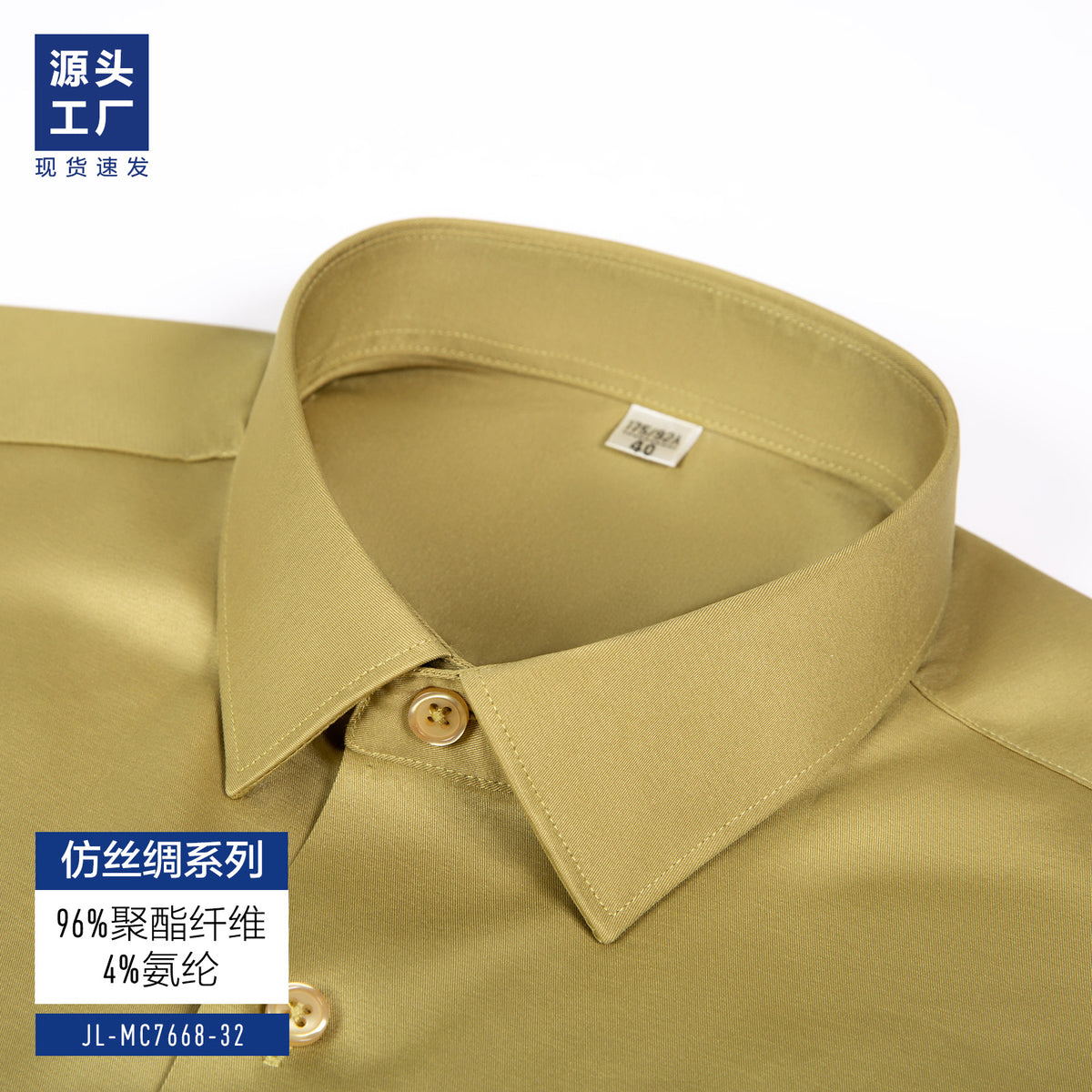 High-grade Silk White Shirt Men's Long-sleeved Business Dress Stretch