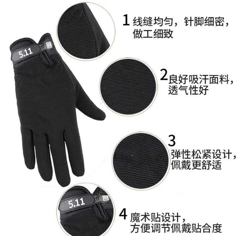 511 Men's and Women's Thin Gloves for Spring and Autumn, Long-Fingered and