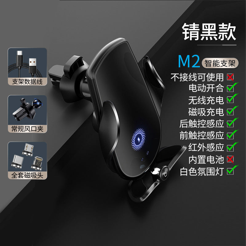 Magic clip M123 car wireless charger mobile phone bracket automatic